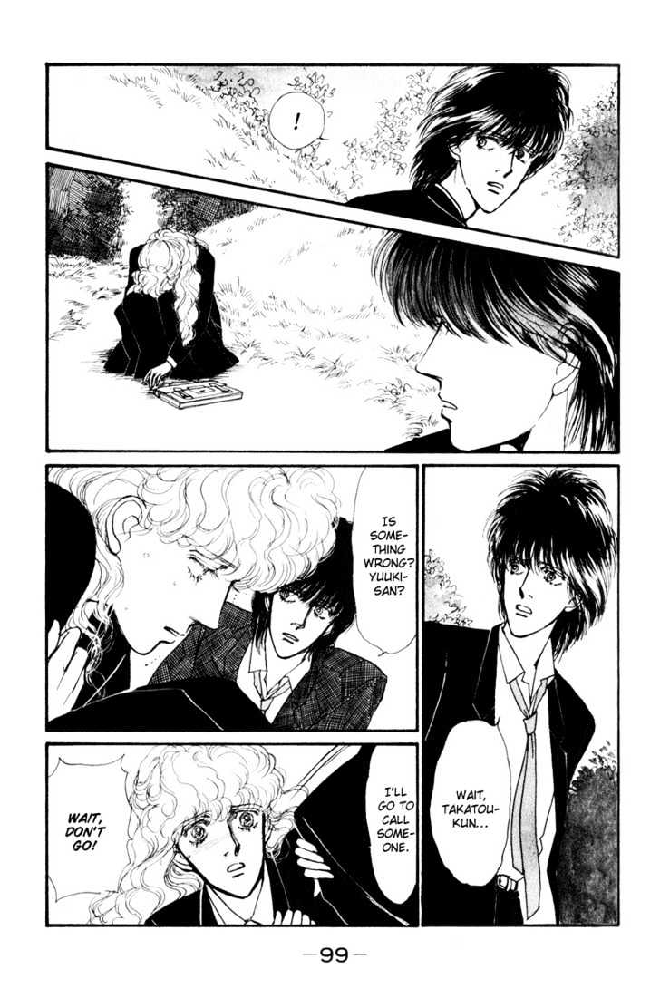 Boyfriend (Souryo Fuyumi) Chapter 2 #29