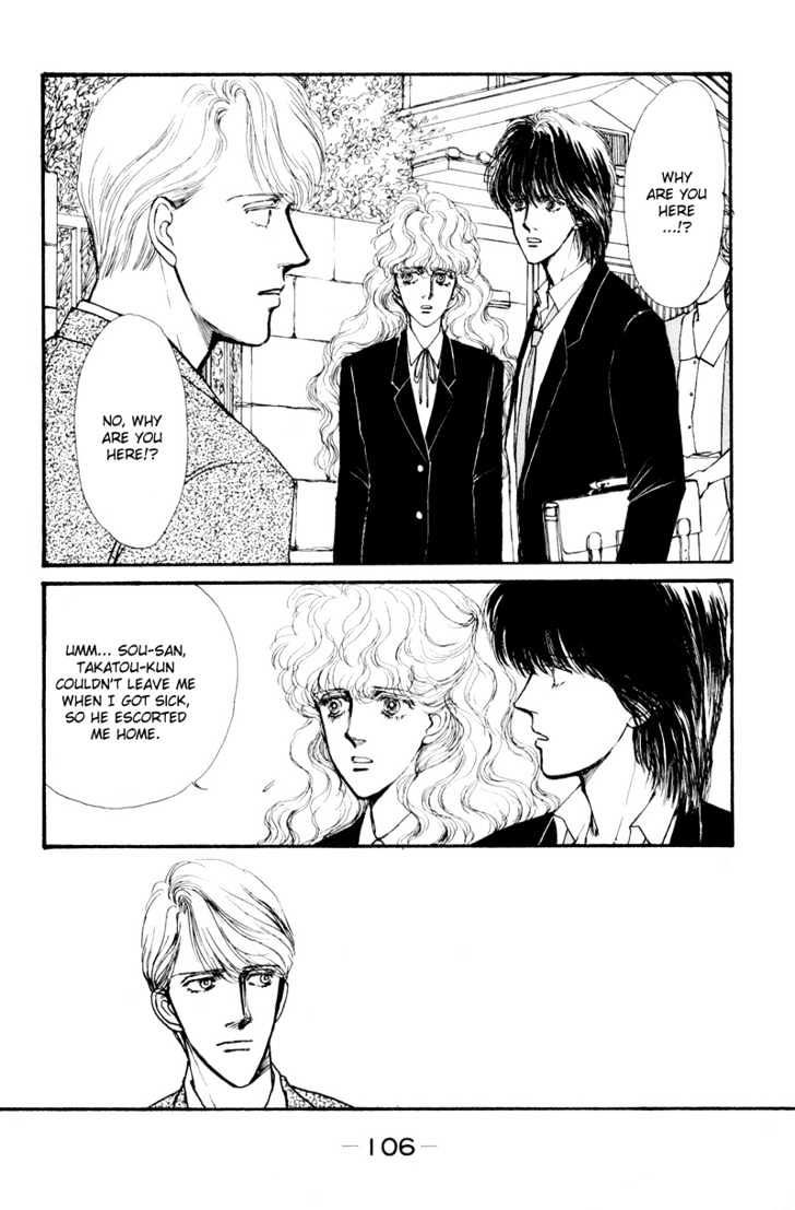 Boyfriend (Souryo Fuyumi) Chapter 2 #36