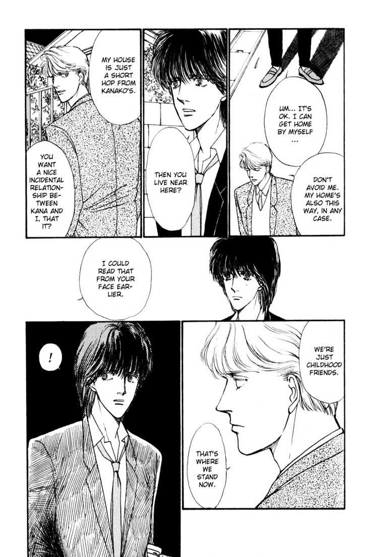 Boyfriend (Souryo Fuyumi) Chapter 2 #39