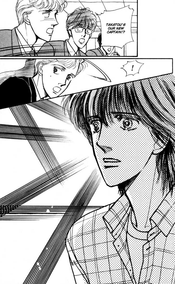 Boyfriend (Souryo Fuyumi) Chapter 1.04 #2