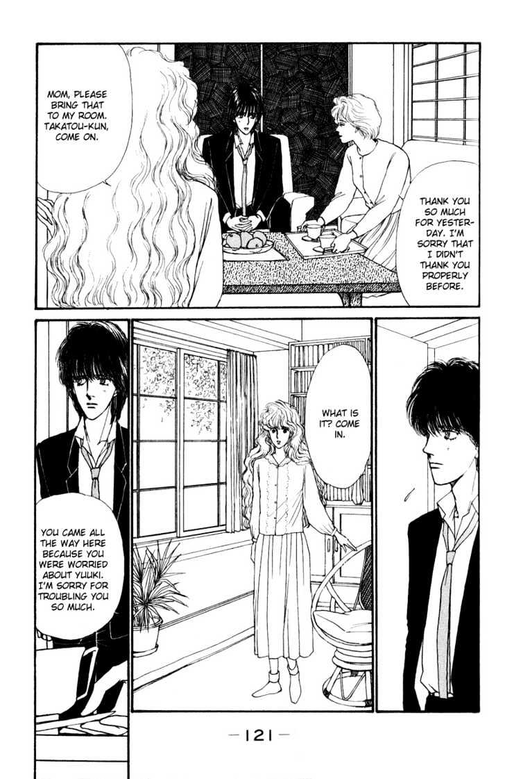 Boyfriend (Souryo Fuyumi) Chapter 2 #51