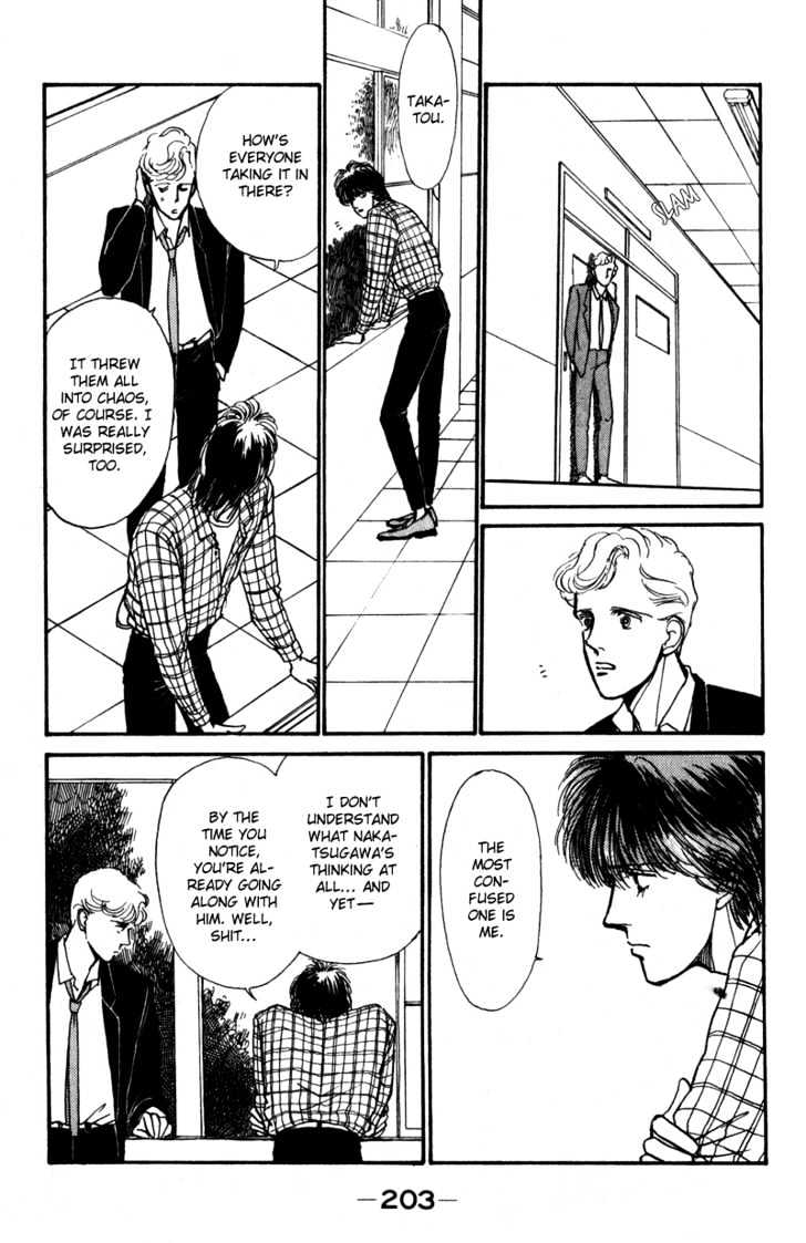 Boyfriend (Souryo Fuyumi) Chapter 1.04 #8