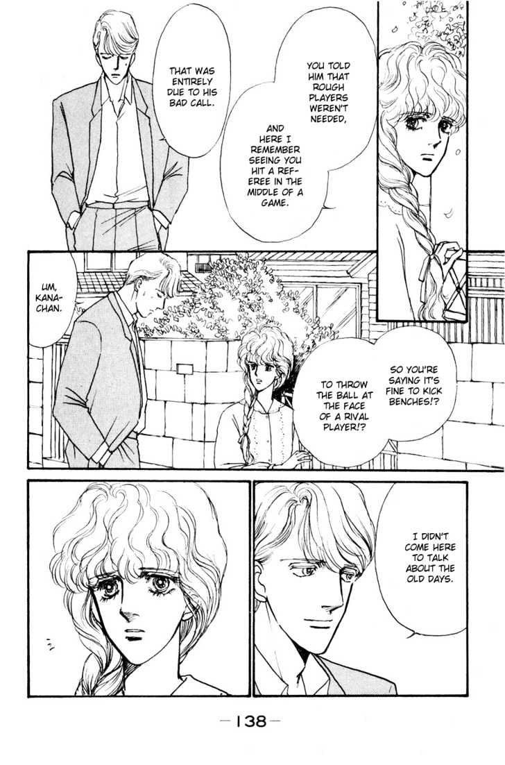 Boyfriend (Souryo Fuyumi) Chapter 2 #68