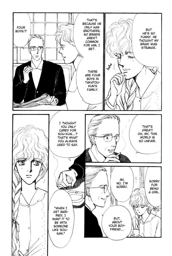 Boyfriend (Souryo Fuyumi) Chapter 2 #73