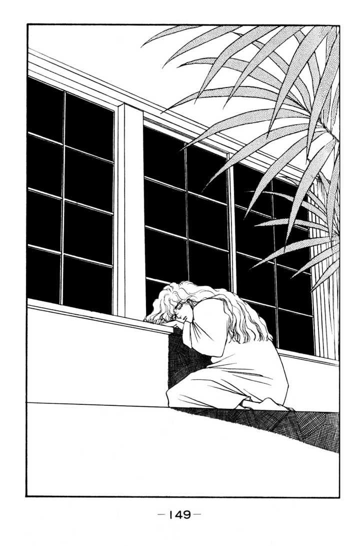 Boyfriend (Souryo Fuyumi) Chapter 2 #79