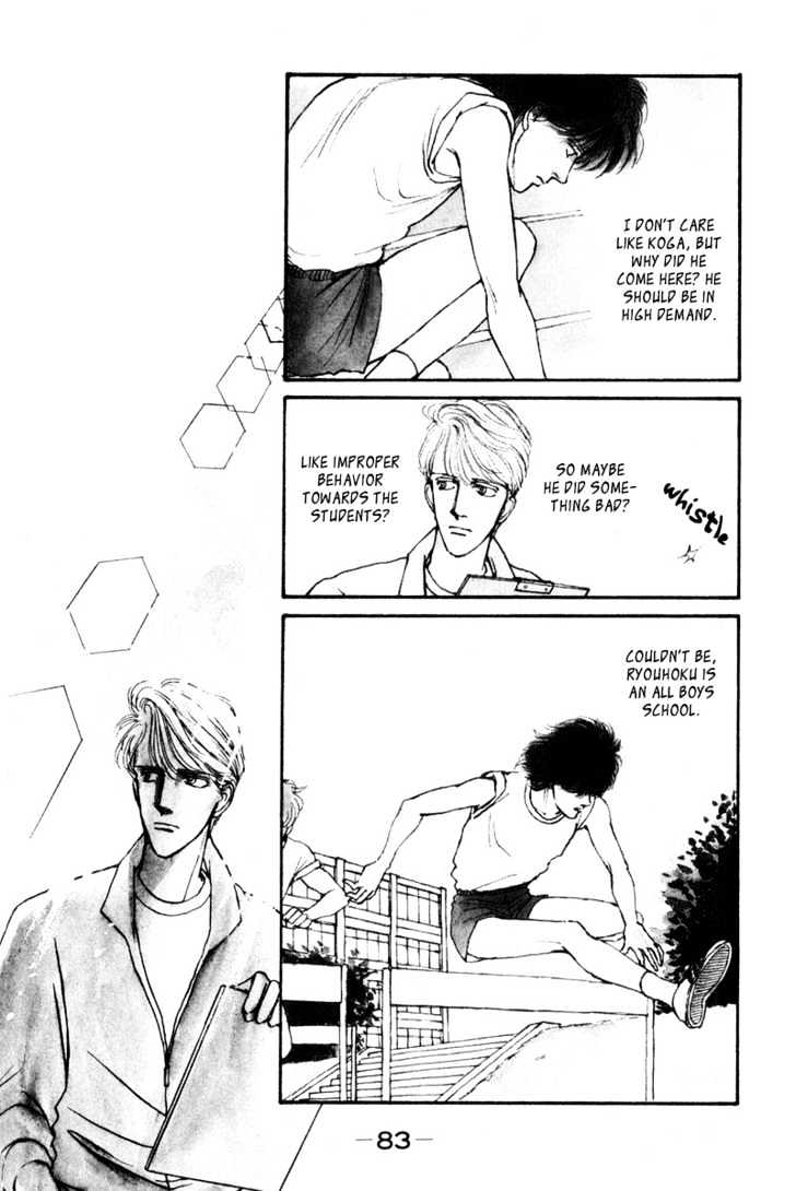 Boyfriend (Souryo Fuyumi) Chapter 1.02 #13