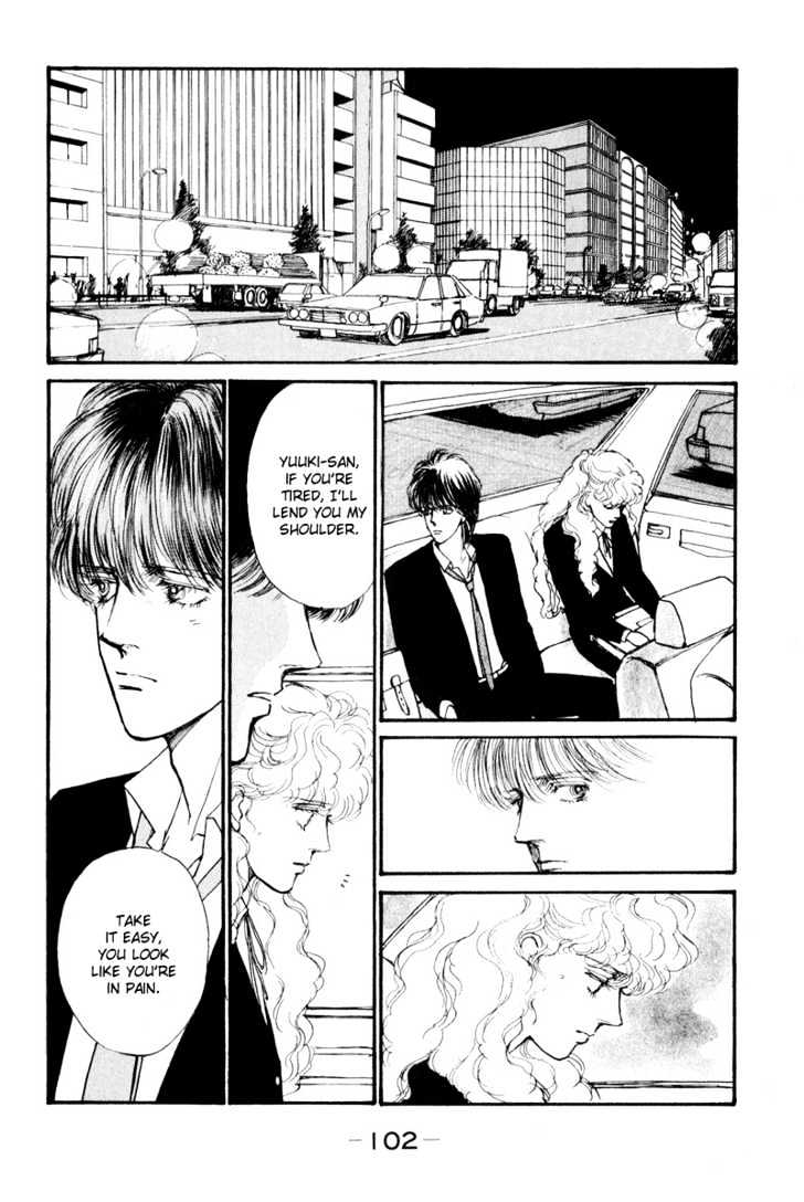 Boyfriend (Souryo Fuyumi) Chapter 1.02 #32