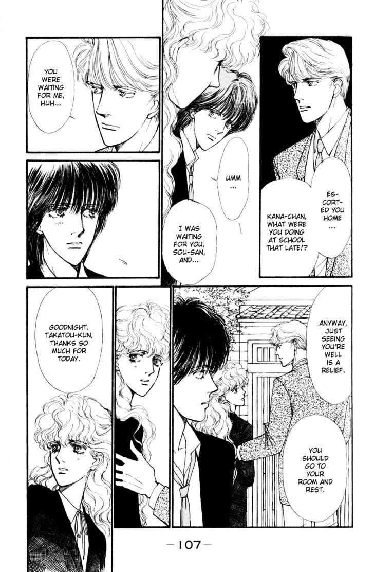 Boyfriend (Souryo Fuyumi) Chapter 1.02 #37