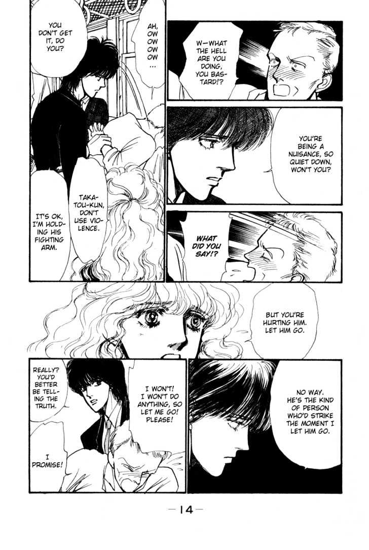 Boyfriend (Souryo Fuyumi) Chapter 1.01 #14