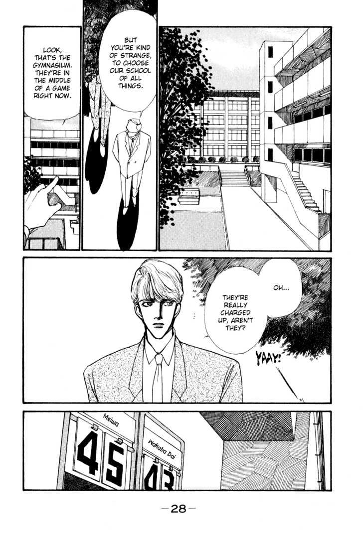 Boyfriend (Souryo Fuyumi) Chapter 1.01 #28