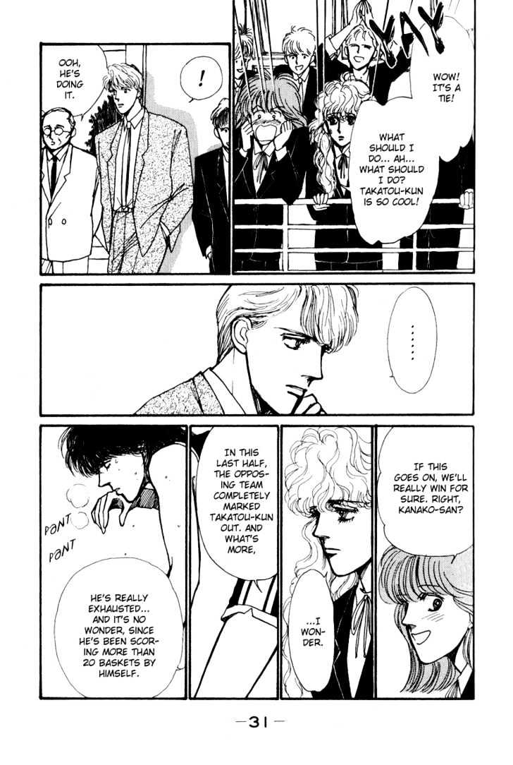 Boyfriend (Souryo Fuyumi) Chapter 1.01 #31