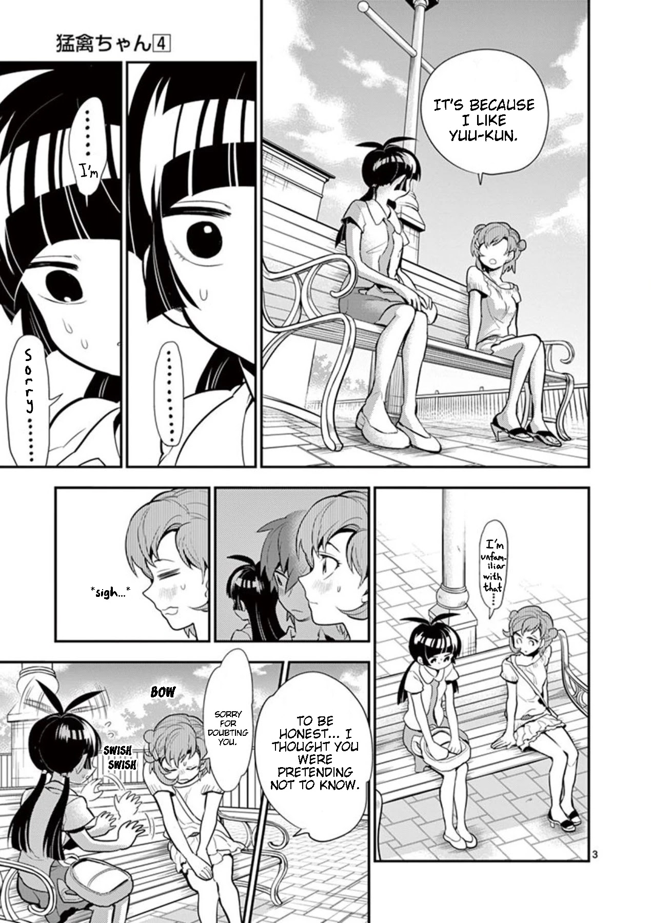 Moukin-Chan Chapter 41 #3