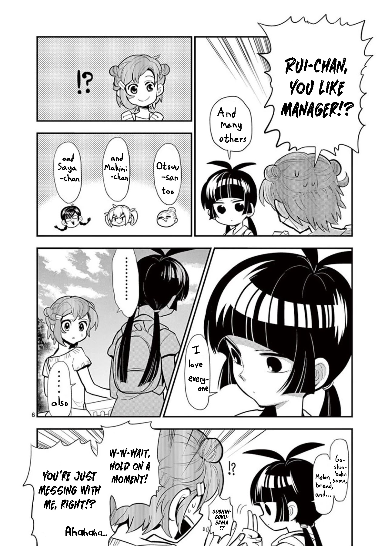 Moukin-Chan Chapter 41 #6