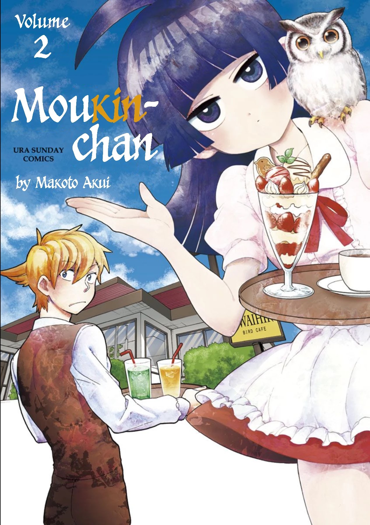 Moukin-Chan Chapter 12 #1