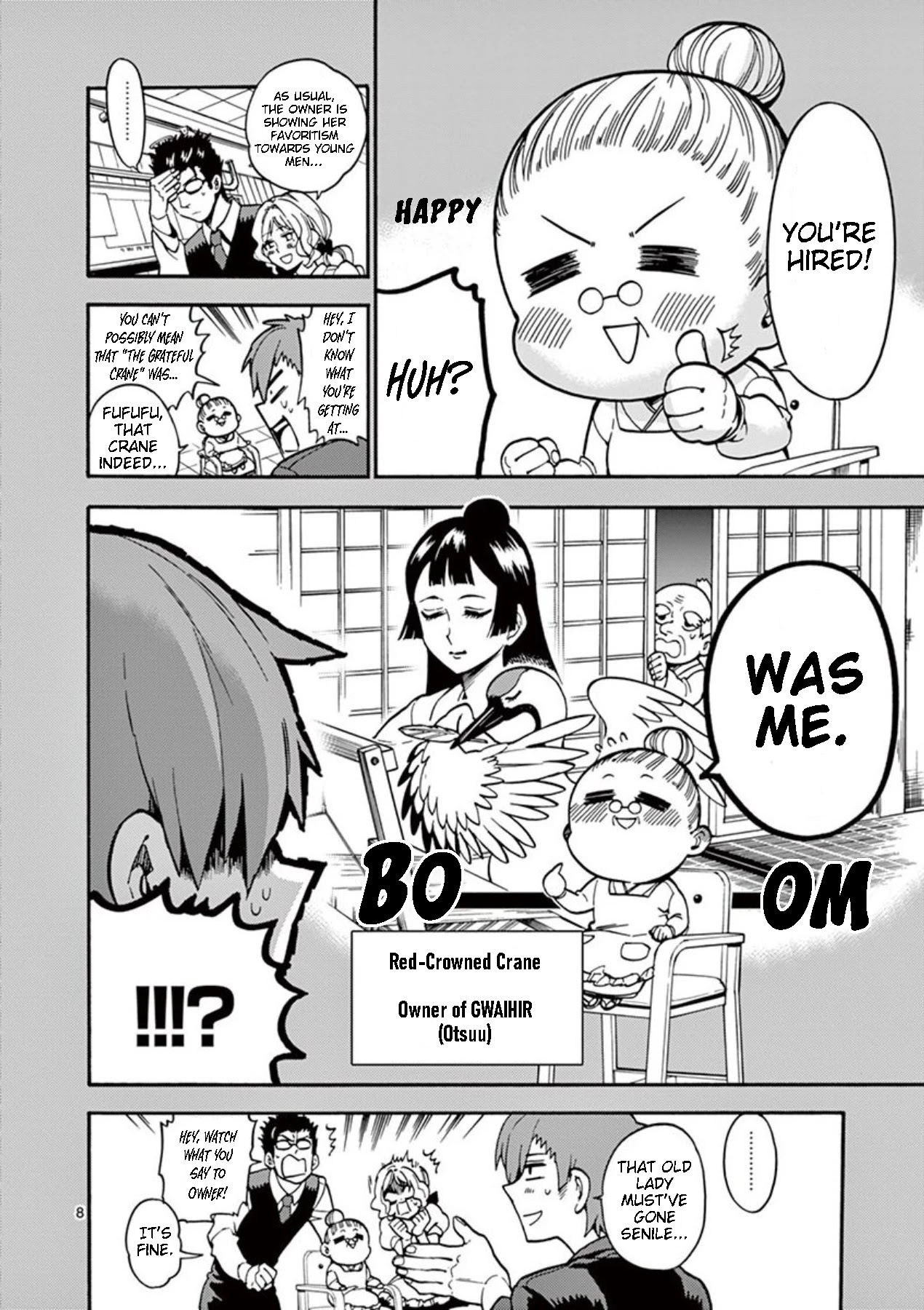 Moukin-Chan Chapter 12 #12