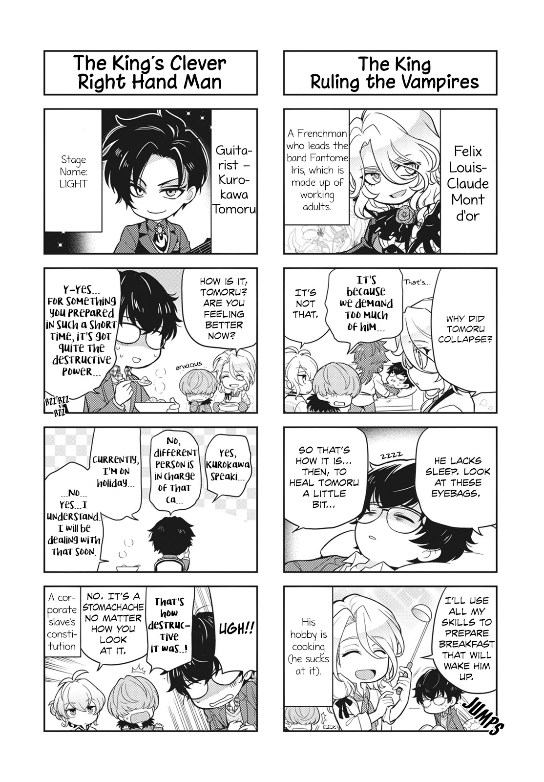 Puchigonavis Chapter 12 #4