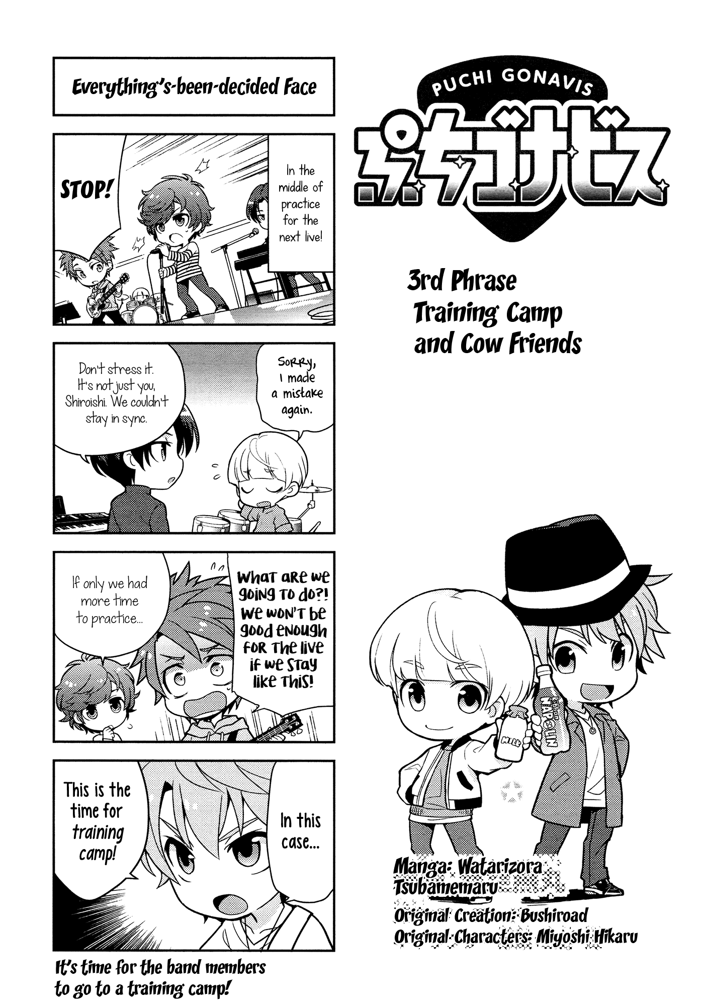 Puchigonavis Chapter 3 #2