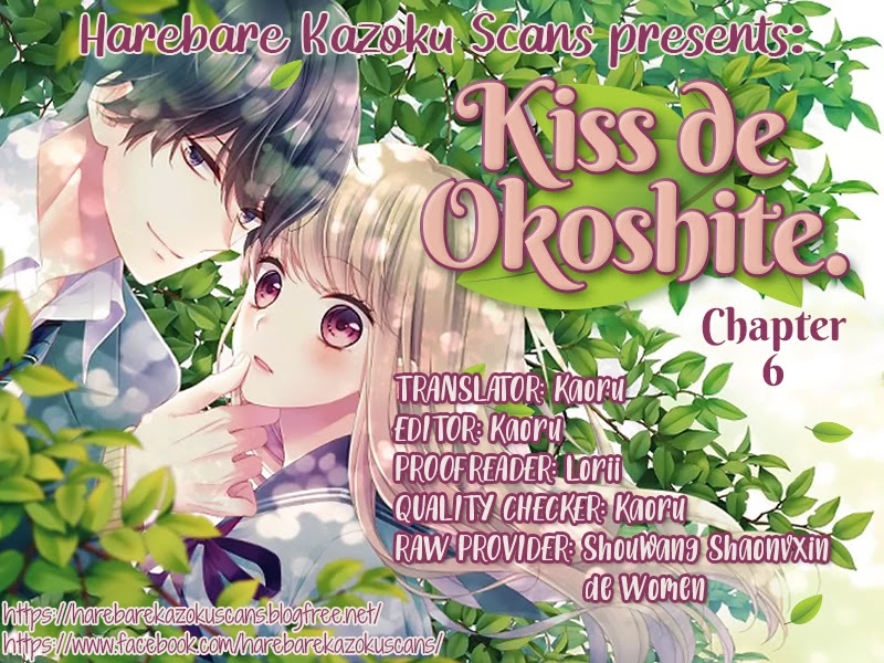 Kiss De Okoshite. Chapter 6 #1