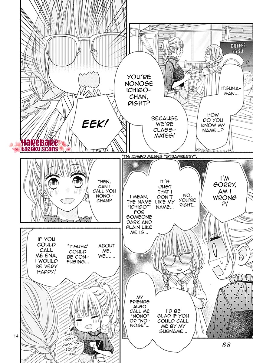 Kiss De Okoshite. Chapter 6 #16