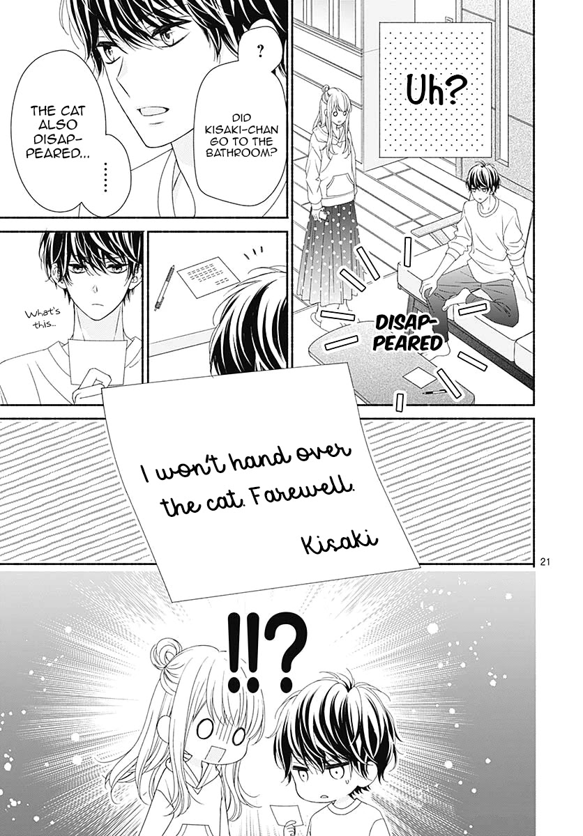 Kiss De Okoshite. Chapter 4 #22