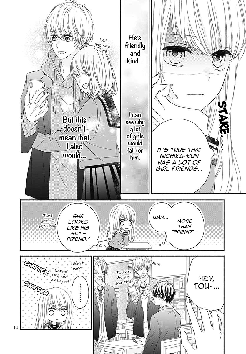 Kiss De Okoshite. Chapter 3 #15