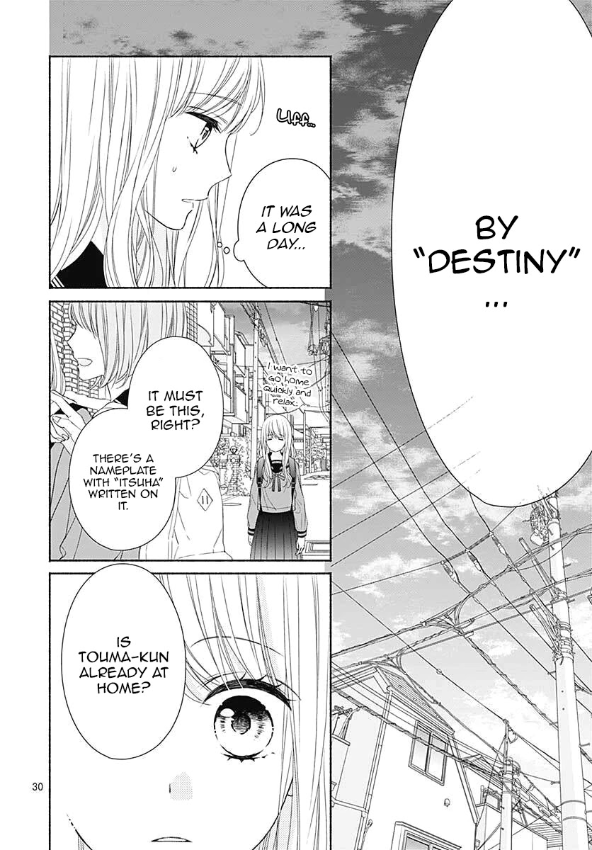 Kiss De Okoshite. Chapter 2 #32