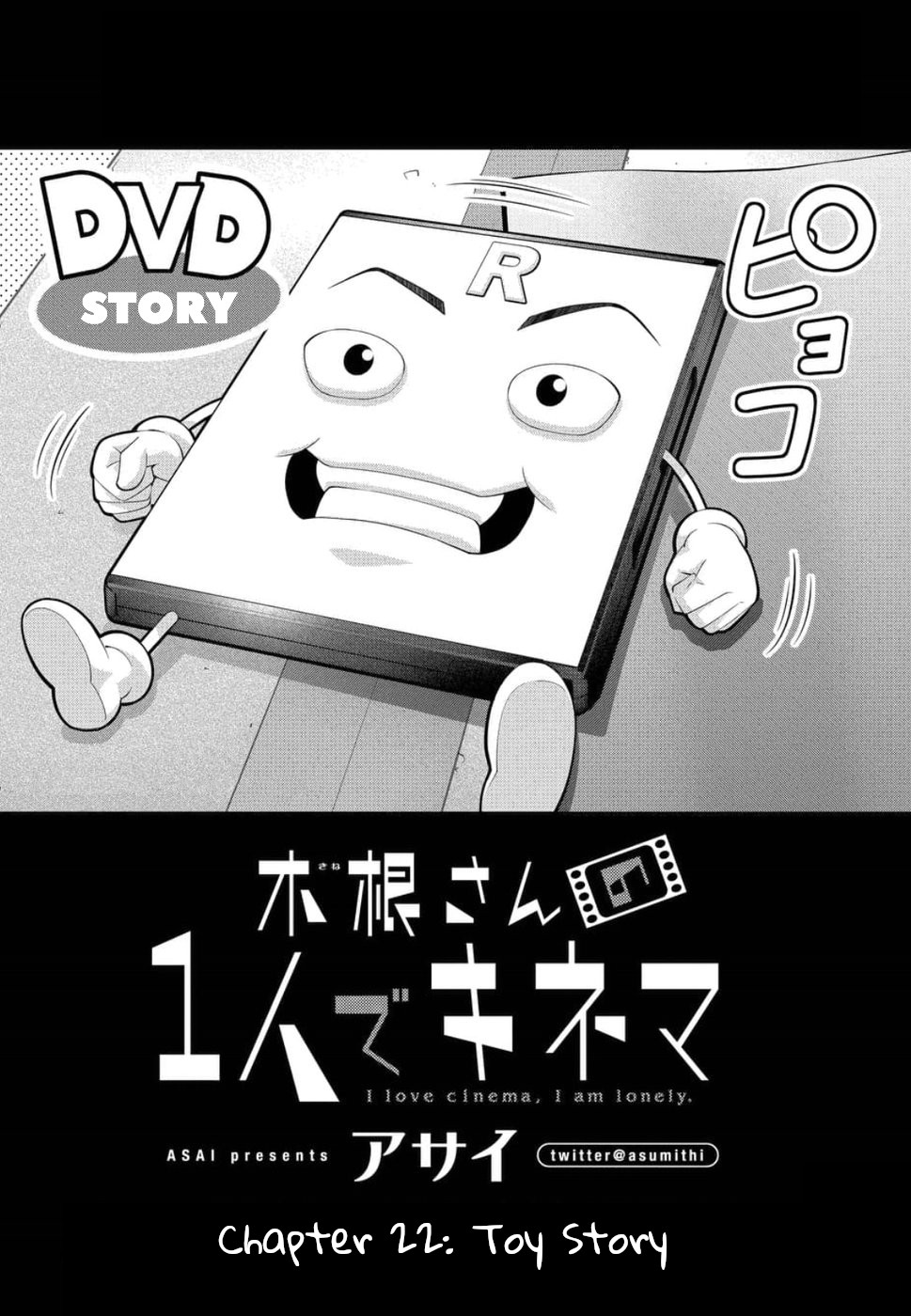 Kine-San No 1-Ri De Cinema Chapter 22 #2