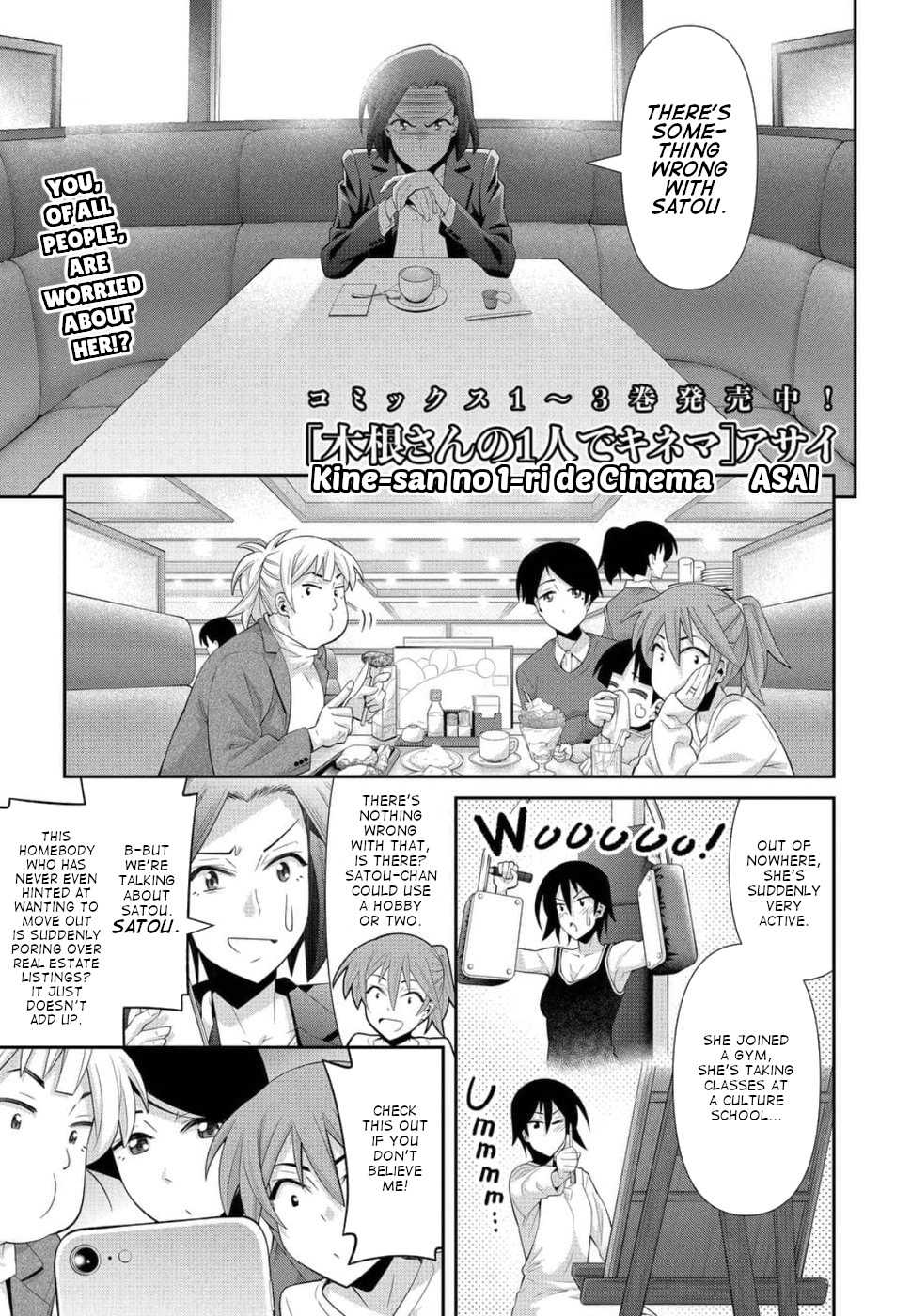 Kine-San No 1-Ri De Cinema Chapter 20 #1