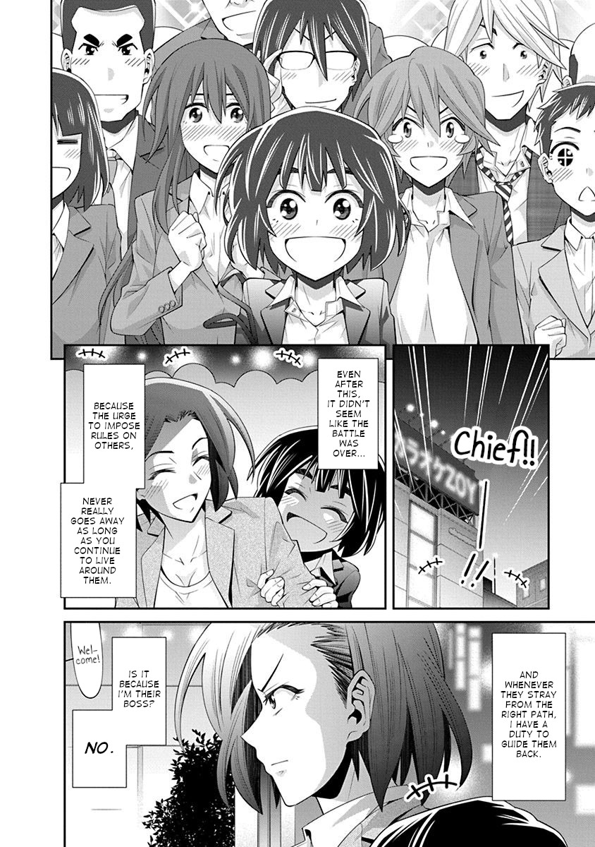 Kine-San No 1-Ri De Cinema Chapter 16 #18