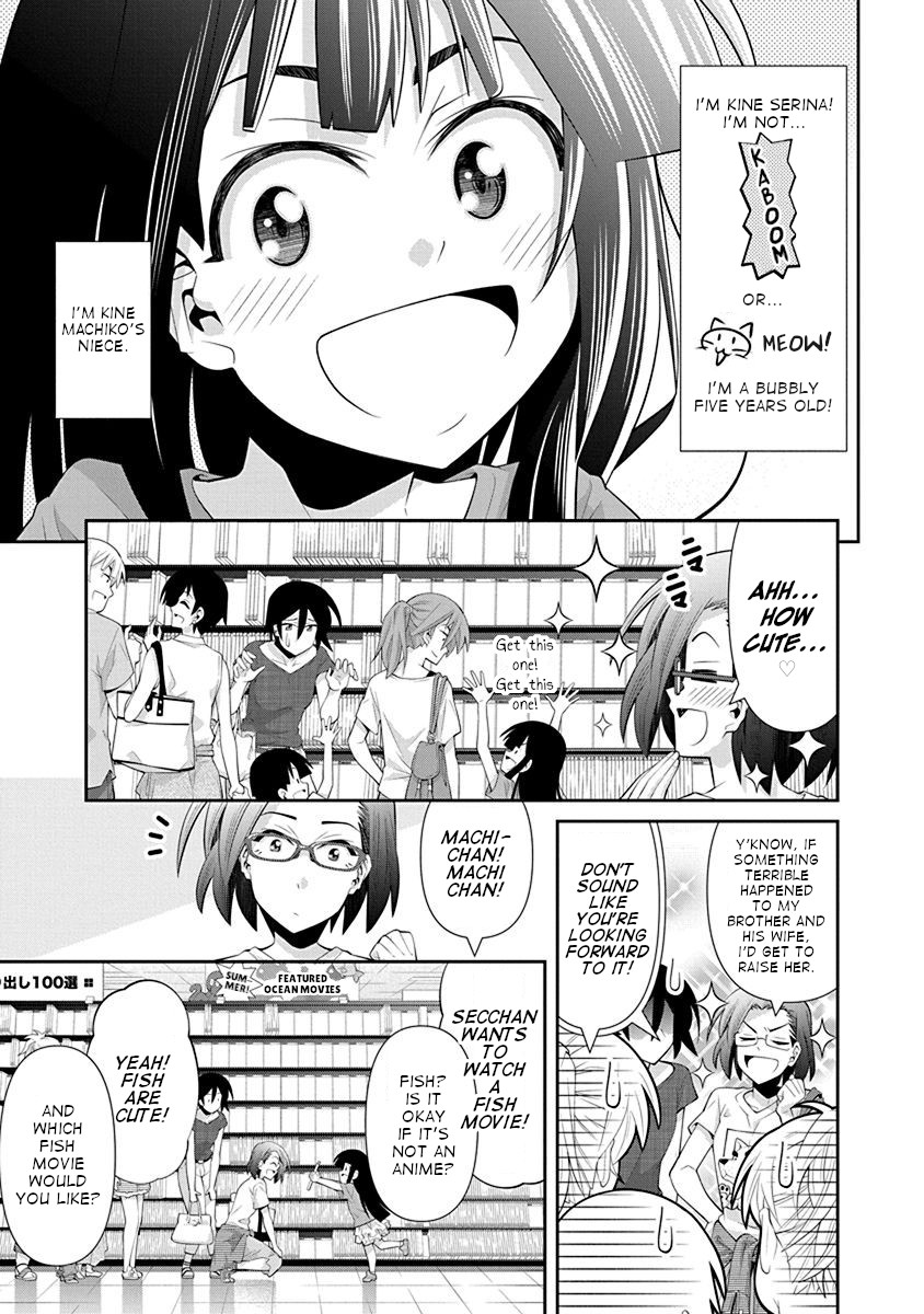 Kine-San No 1-Ri De Cinema Chapter 14 #1