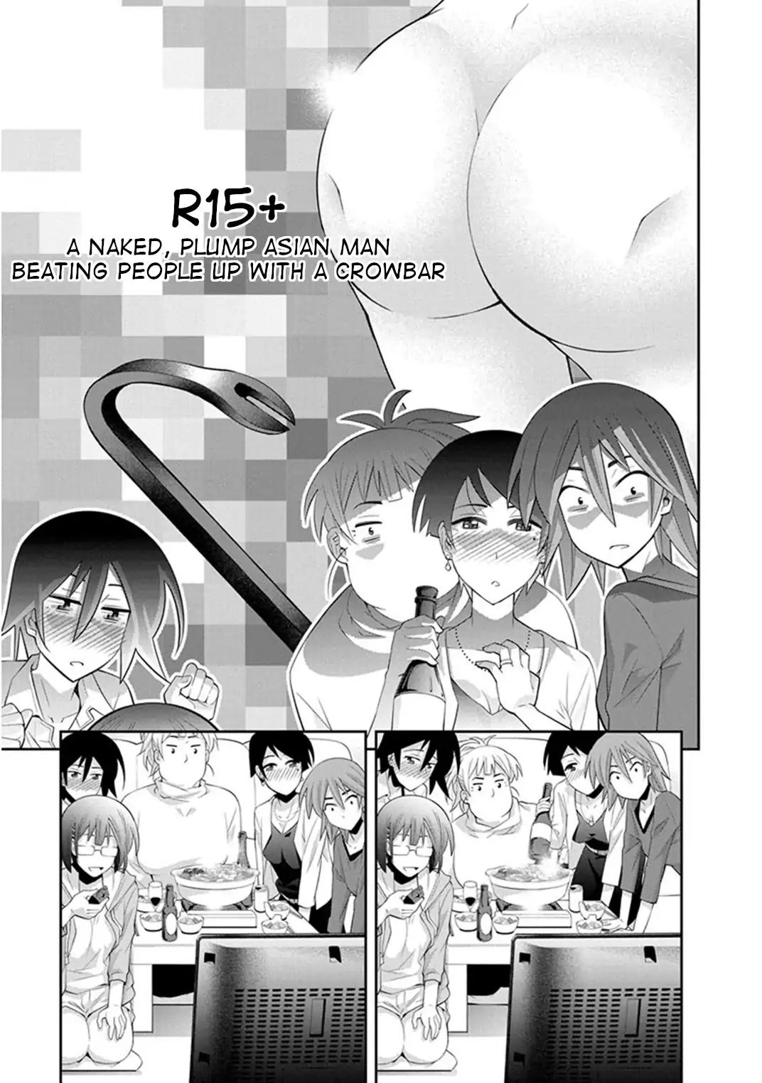 Kine-San No 1-Ri De Cinema Chapter 12 #16