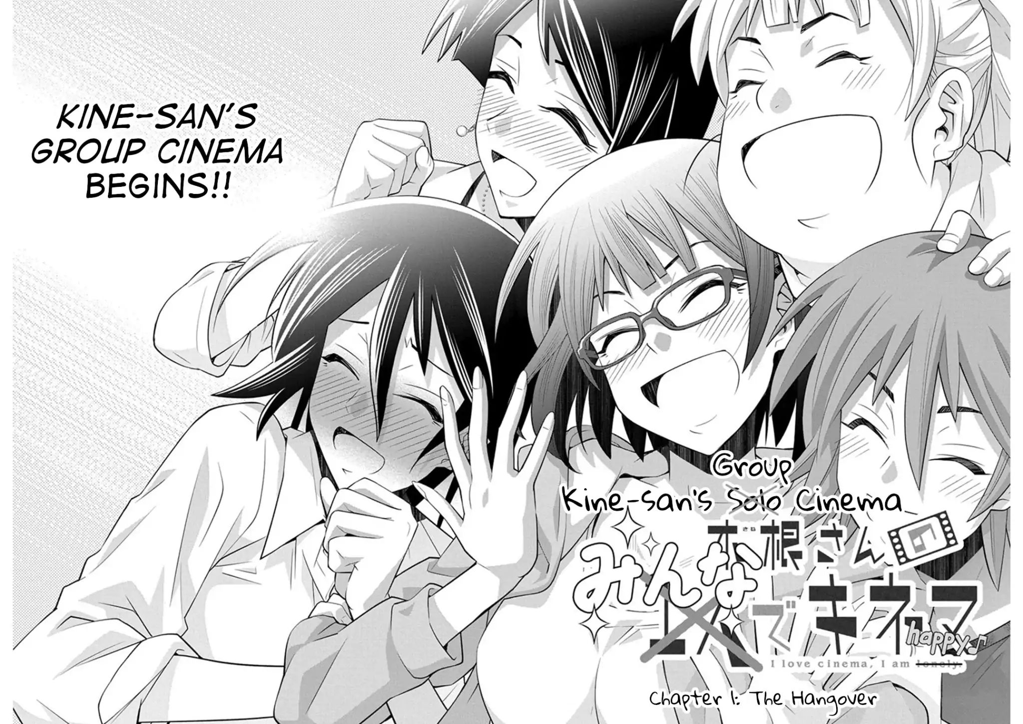 Kine-San No 1-Ri De Cinema Chapter 12 #19