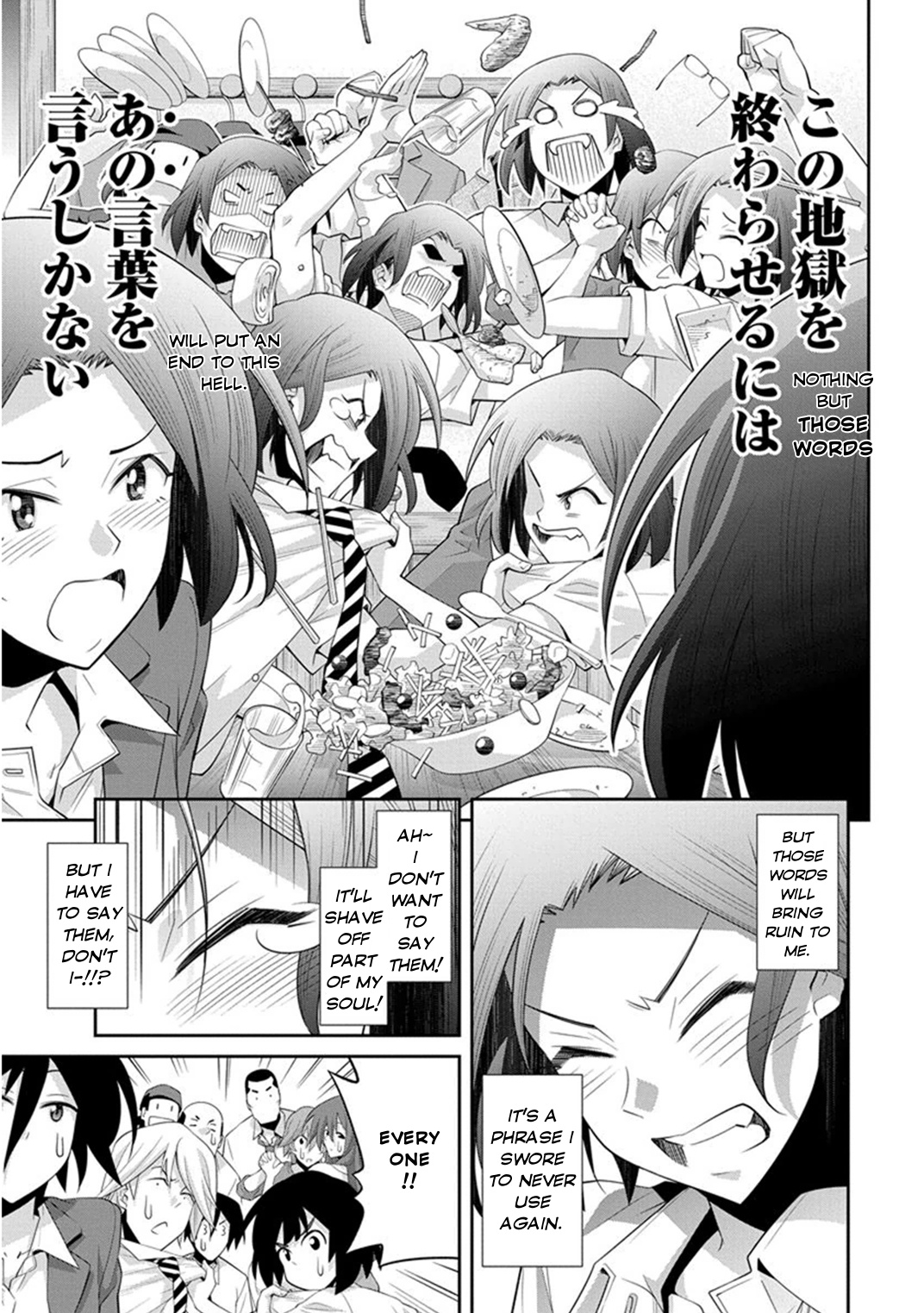 Kine-San No 1-Ri De Cinema Chapter 7 #32