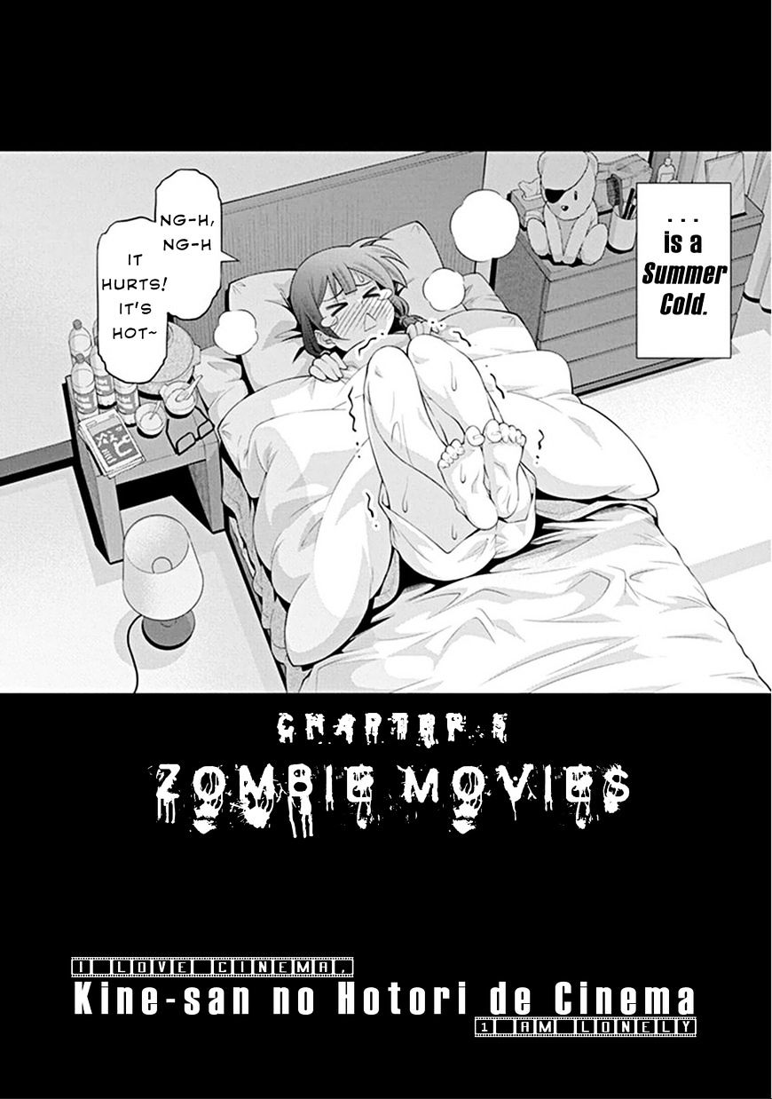 Kine-San No 1-Ri De Cinema Chapter 5 #2