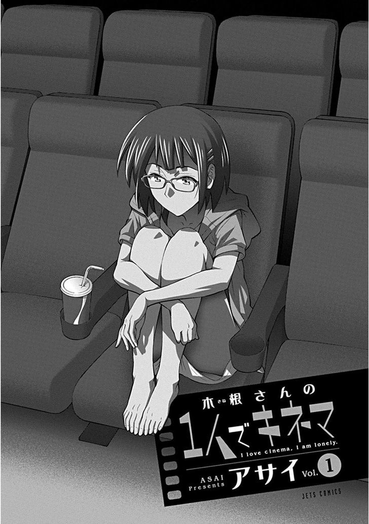 Kine-San No 1-Ri De Cinema Chapter 1 #3