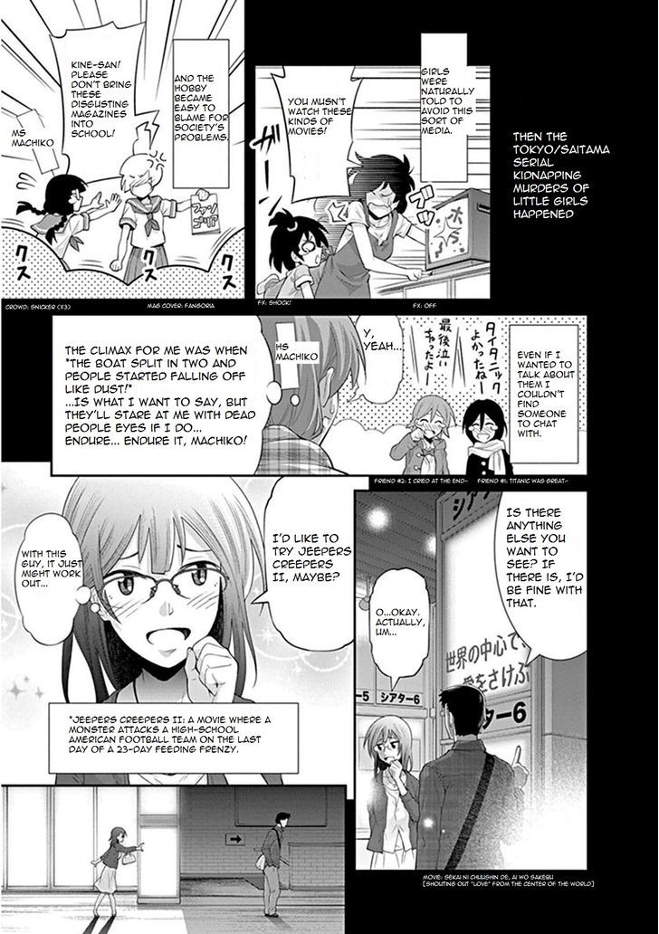 Kine-San No 1-Ri De Cinema Chapter 1 #15