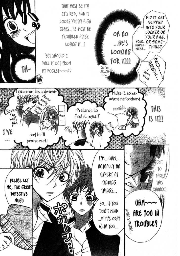 P-Pan Kuru Chapter 1.1 #14