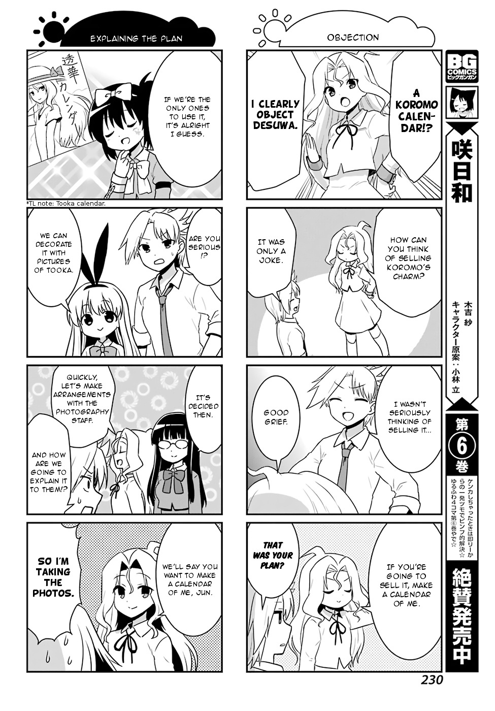 Saki-Biyori - Otona No Maki Chapter 73 #4