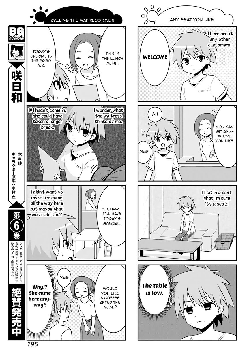 Saki-Biyori - Otona No Maki Chapter 68 #3