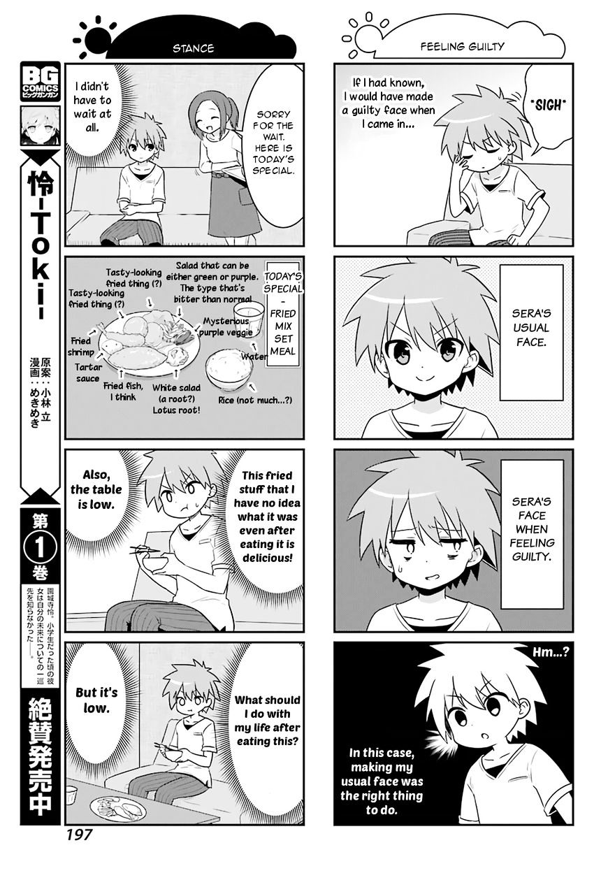 Saki-Biyori - Otona No Maki Chapter 68 #5