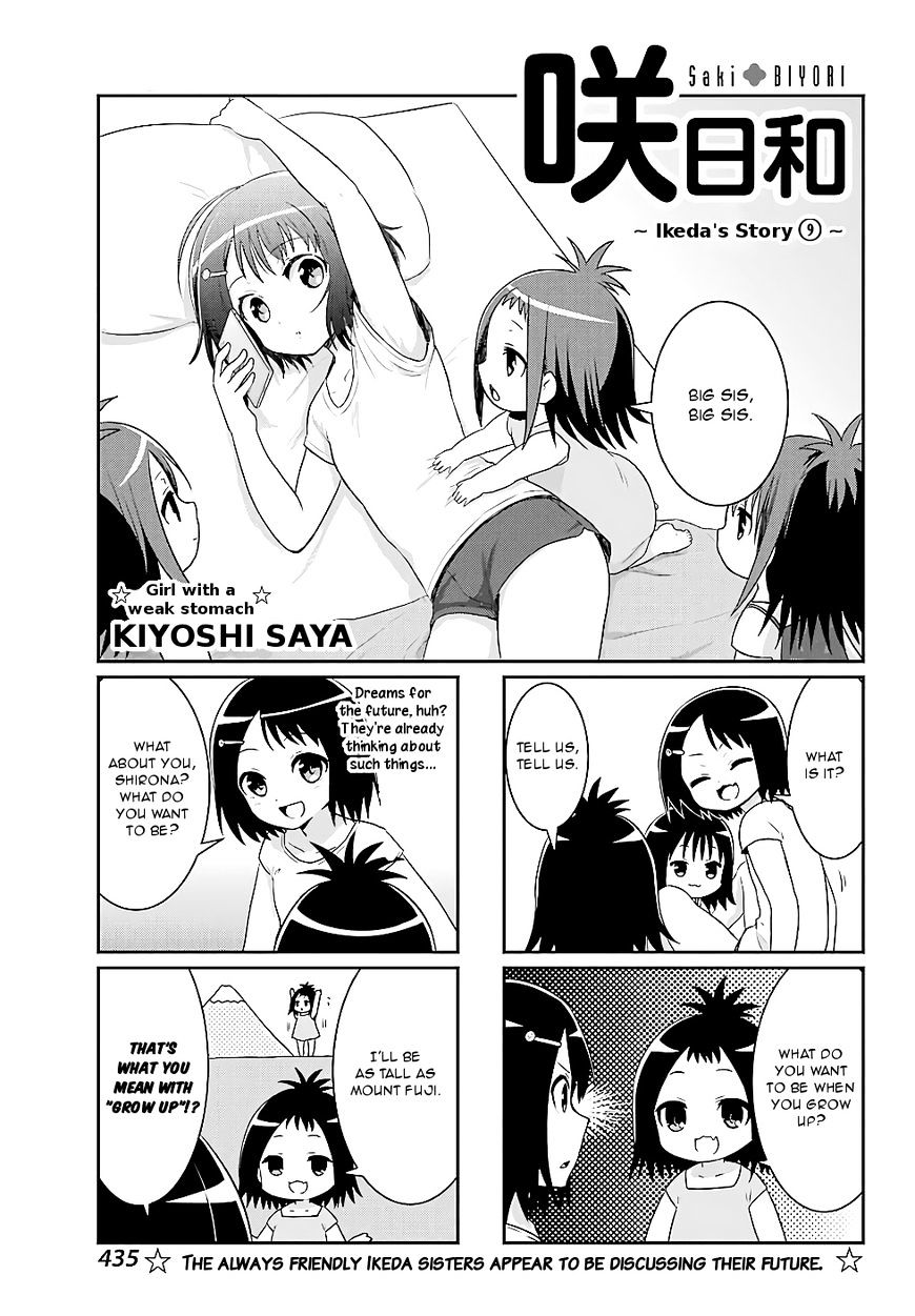 Saki-Biyori - Otona No Maki Chapter 69 #1