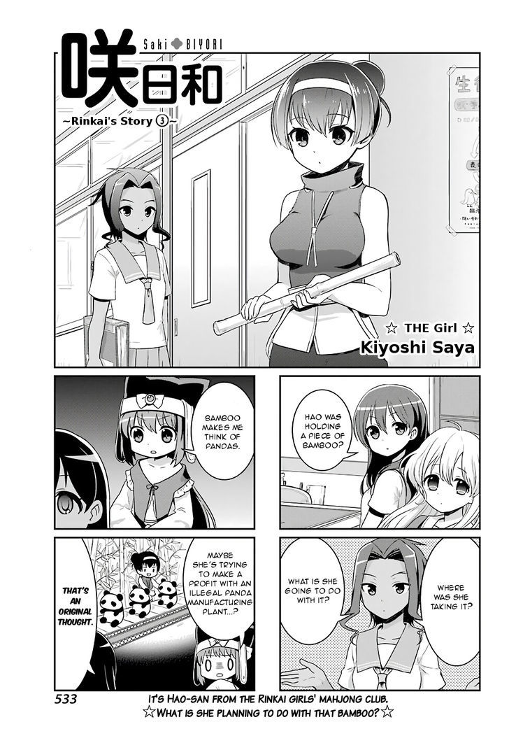 Saki-Biyori - Otona No Maki Chapter 66 #1