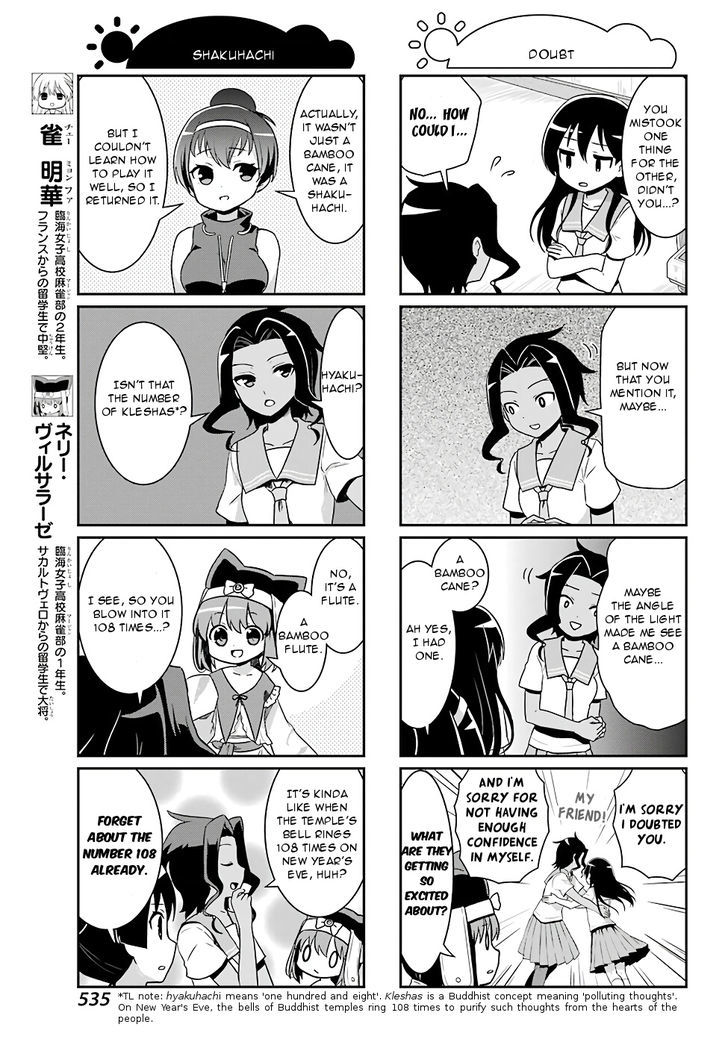 Saki-Biyori - Otona No Maki Chapter 66 #3