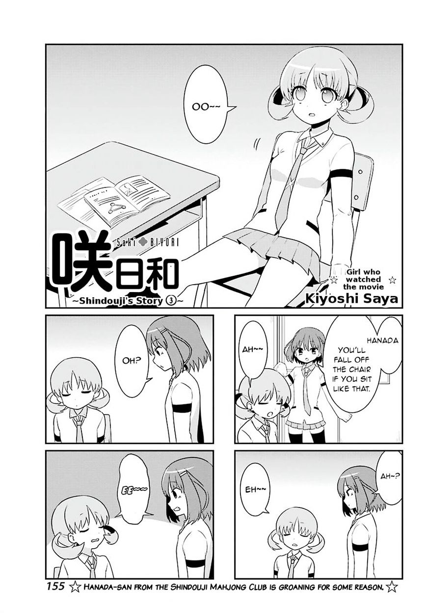 Saki-Biyori - Otona No Maki Chapter 64 #1