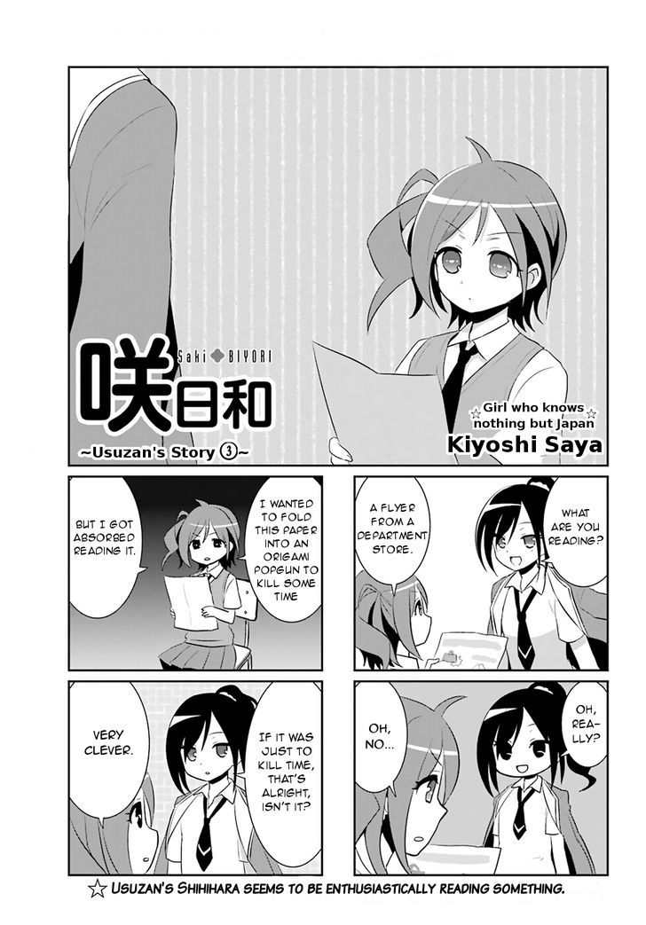 Saki-Biyori - Otona No Maki Chapter 63 #1