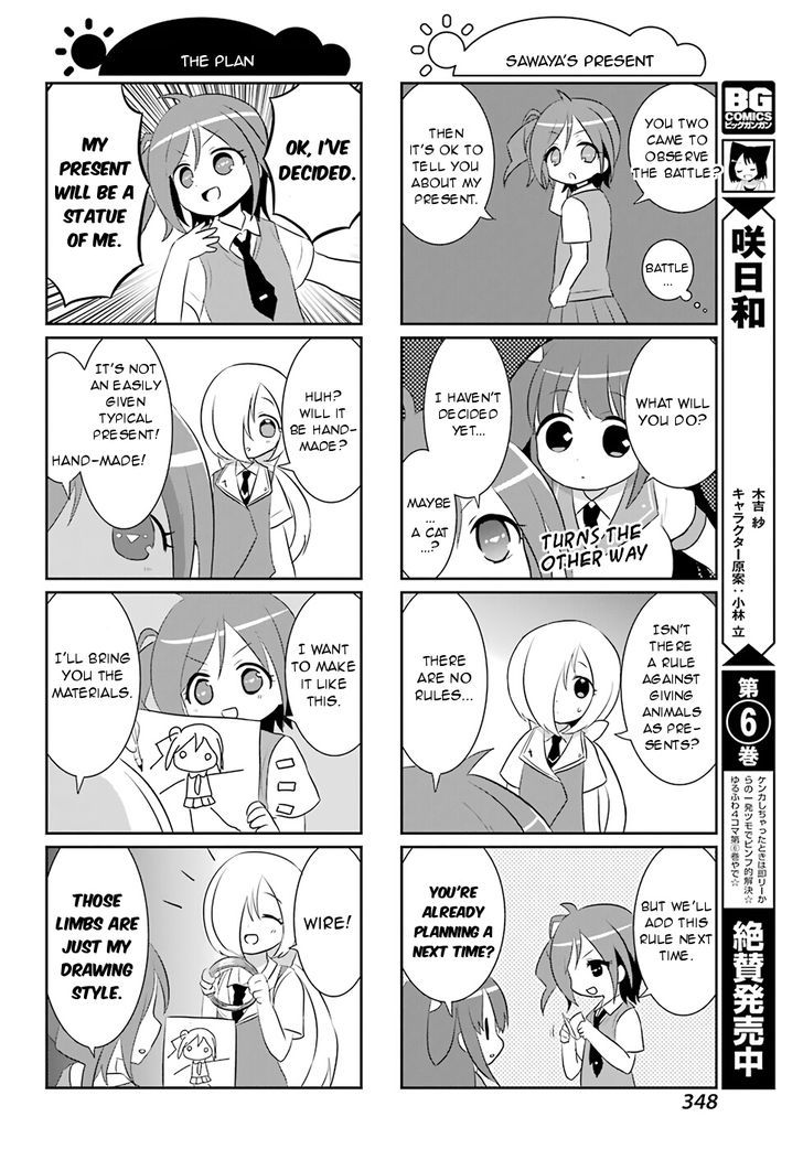 Saki-Biyori - Otona No Maki Chapter 63 #4