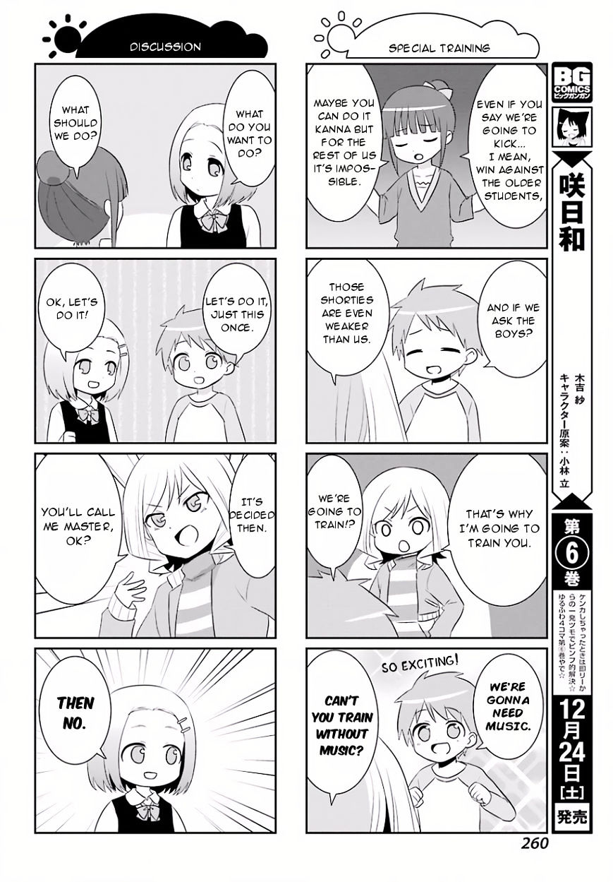 Saki-Biyori - Otona No Maki Chapter 61 #4