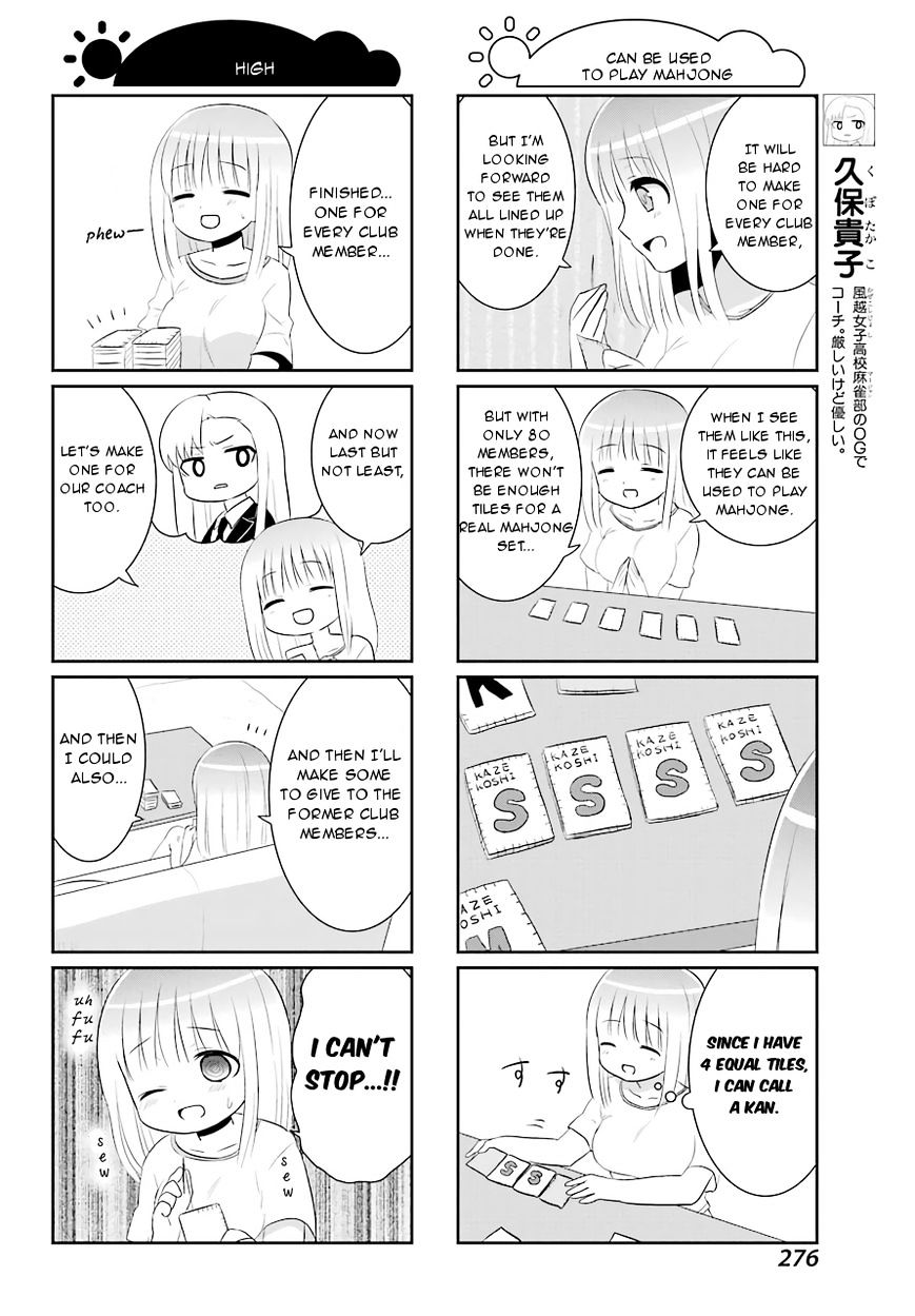 Saki-Biyori - Otona No Maki Chapter 60 #6