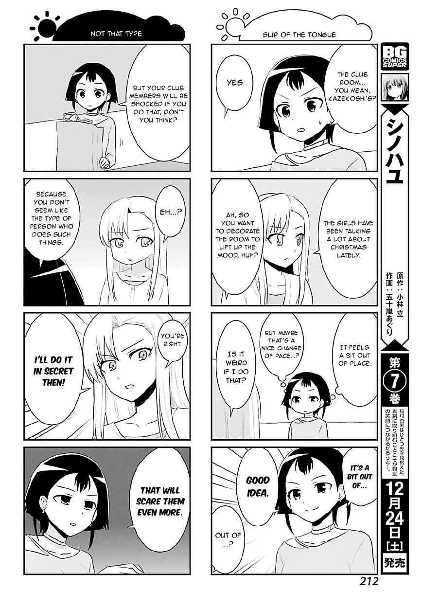 Saki-Biyori - Otona No Maki Chapter 62 #6