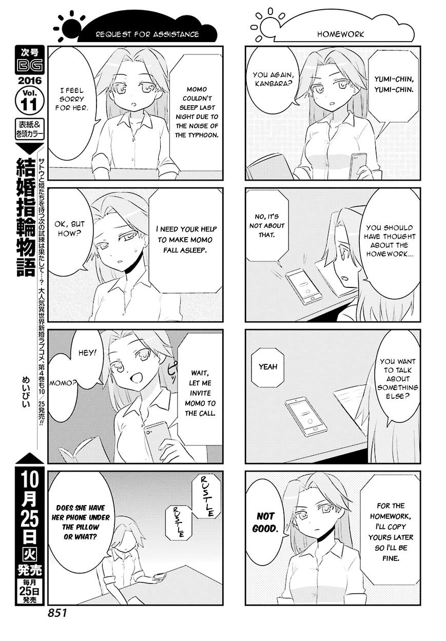 Saki-Biyori - Otona No Maki Chapter 58 #5